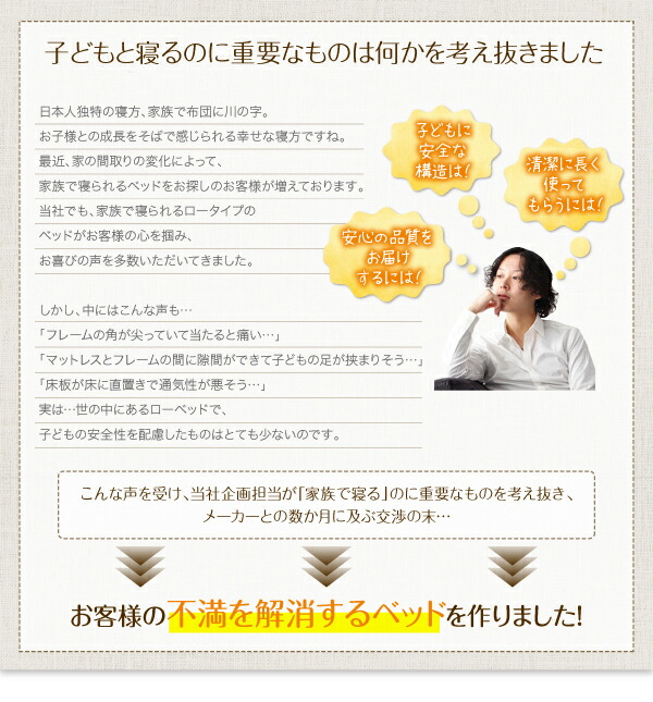 親子で寝られる棚・コンセント付き安全連結ベッド ポケットコイルマットレス付き シングル