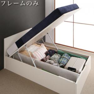 ベッド ベット 収納付きベッド 収納 収納付 跳ね上げ フレーム フレームのみ 深型 日本製 ガス圧式 コンセント付 2口 大容量 収納家具 お客様組立 ベッドフレームのみ セミシングル 深さレギュラー