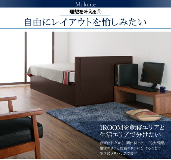 ベッド ベット 収納付きベッド 収納 収納付 跳ね上げ フレーム フレームのみ 深型 日本製 ガス圧式 コンセント付 2口 大容量 収納家具 お客様組立 ベッドフレームのみ セミシングル 深さレギュラー