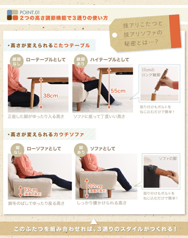 ソファ ソファー ダイニングソファ 2人掛け 高さが変えられる! リクライニングカウチソファ ソファ単品 2P