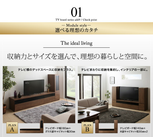 キャビネットが選べるテレビボードシリーズ テレビボード 幅140