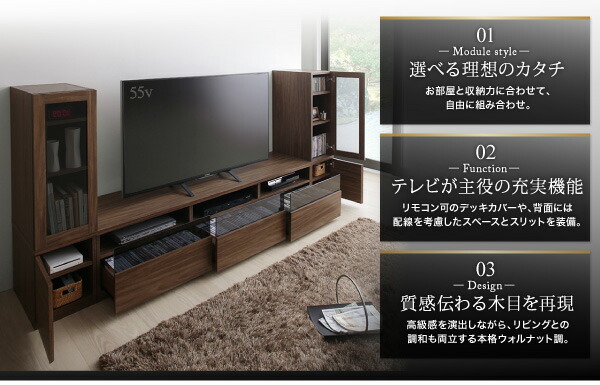 キャビネットが選べるテレビボードシリーズ テレビボード 幅180