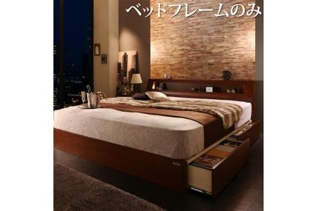 高級ウォルナット材のワイド収納ベッド