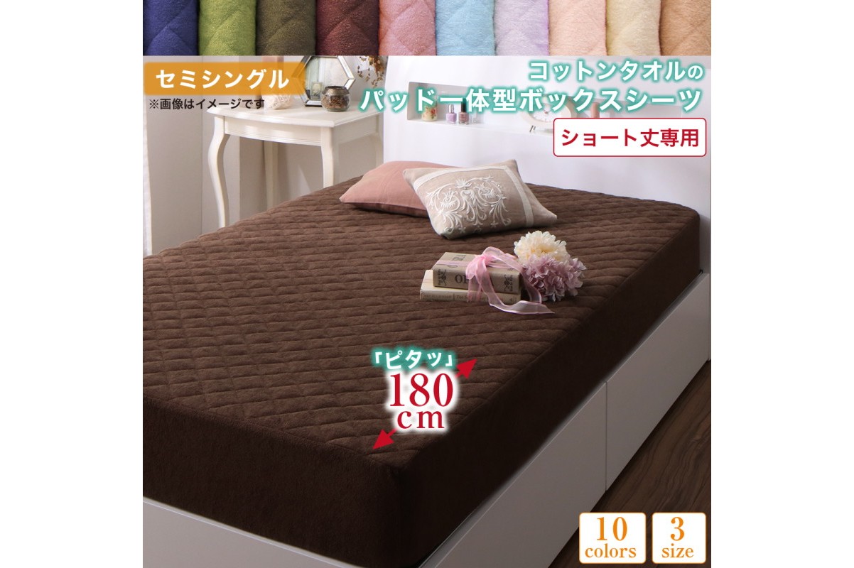 コットンボックスシーツとタオルの完璧な組み合わせ