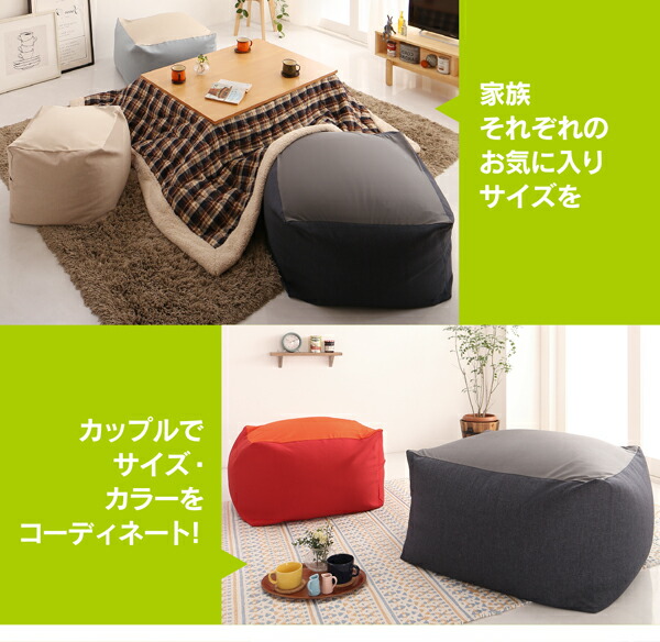 フロアソファ 3サイズから選べるマイクロビーズクッション 幅60cm