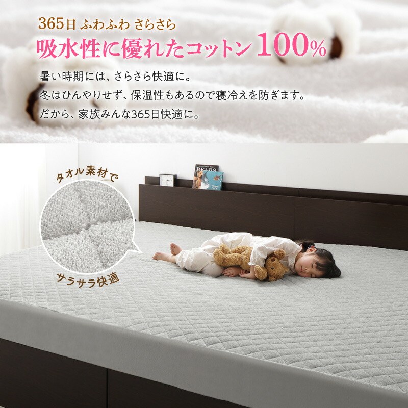 枕カバー タオル コットン 綿100 春 夏 秋 冬 洗える 吸水 速乾 おしゃれ タオル地 ファミリー 年中快適100%コットンタオルのパッド・シーツ シリーズ 枕カバー 2枚組