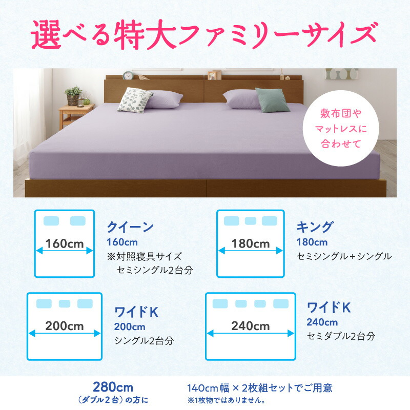 枕カバー タオル コットン 綿100 春 夏 秋 冬 洗える 吸水 速乾 おしゃれ タオル地 ファミリー 年中快適100%コットンタオルのパッド・シーツ シリーズ 枕カバー 2枚組