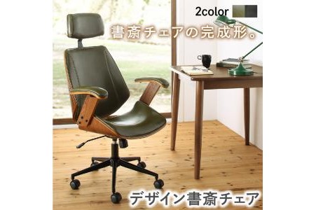 デザインチェア単品の選び方と活用法