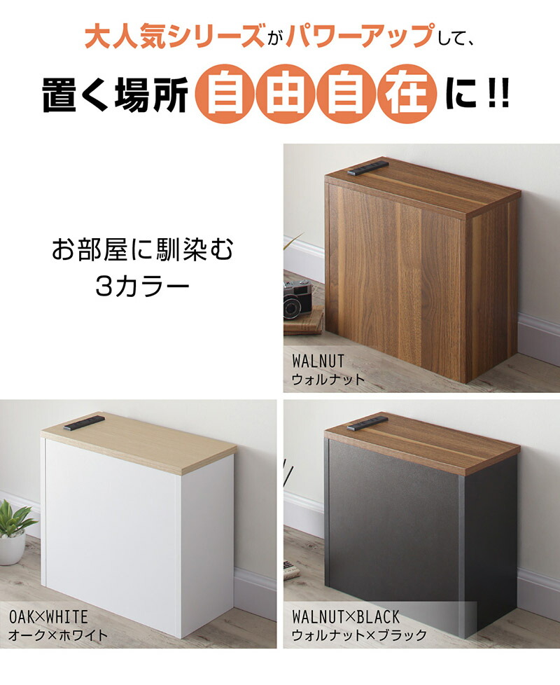 収納ボックス 収納ケース 壁面 収納 ボックス 小物 小さめ 薄型 隙間 コンセント付 スリム 配線 整理 すっきり 配線隠し タップ 充電器 モデム ルーター 木目 ルーター隠し フタ付き