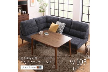 高さ調節可能なハイバックソファの魅力