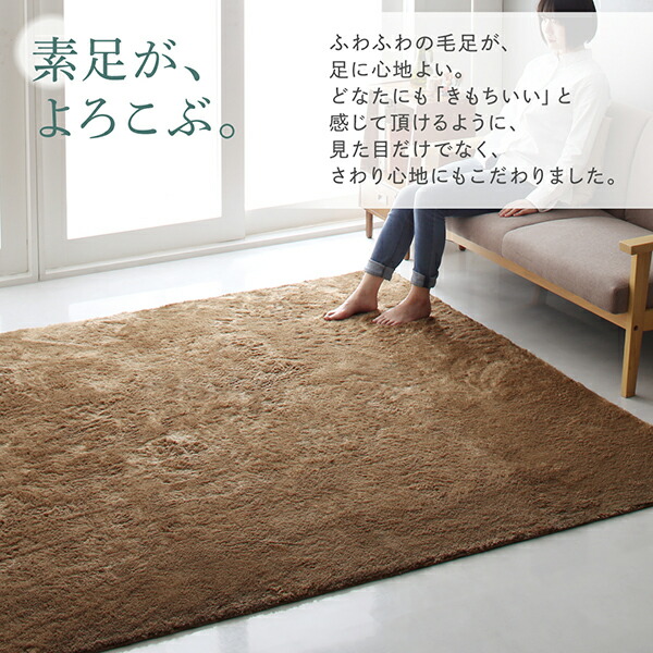 ラグ 洗濯機で洗えるシャギーラグ 90×185cm