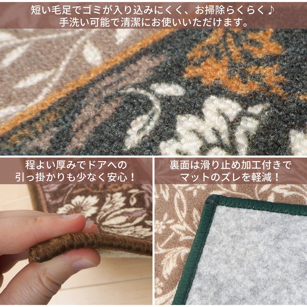 タフトプリント廊下敷き エレガンス 67×700cm