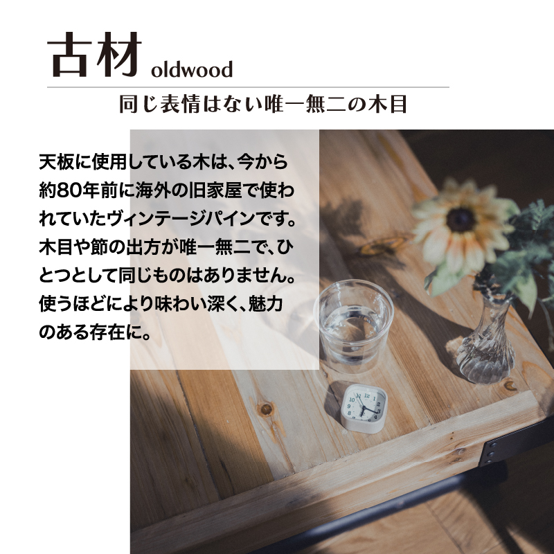 昇降テーブル リフティングテーブル ローテーブル センターテーブル リビングテーブル ソファテーブル 高さ調節 無段階 レバー式 おしゃれ ヴィンテージ調 キャスター付き 車輪付き 天然木 無垢材 幅140cm ワイド