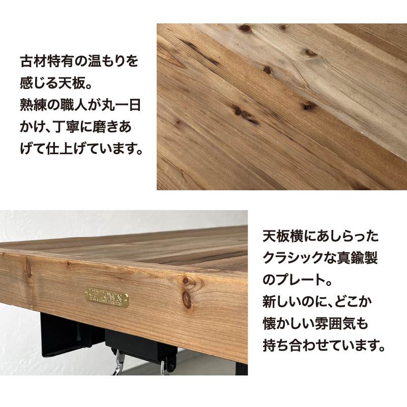 昇降テーブル リフティングテーブル ローテーブル センターテーブル リビングテーブル ソファテーブル 高さ調節 無段階 レバー式 おしゃれ ヴィンテージ調 キャスター付き 車輪付き 天然木 無垢材 幅140cm ワイド
