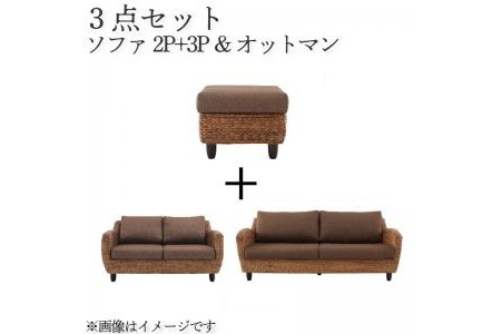 スタンダードソファの魅力と選び方