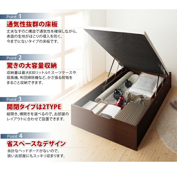 ベッド ベット 収納 収納付 収納ベッド 跳ね上げ 跳ね上げベッド ガス圧 ガス圧式 すのこ お客様組立 ベッドフレームのみ 縦開き シングル 深さラージ