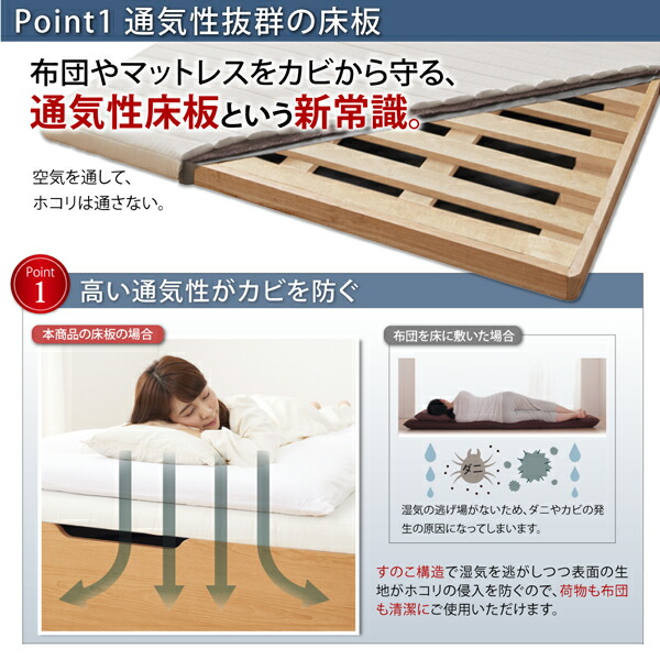 ベッド ベット 収納 収納付 収納ベッド 跳ね上げ 跳ね上げベッド ガス圧 ガス圧式 すのこ お客様組立 ベッドフレームのみ 縦開き シングル 深さラージ