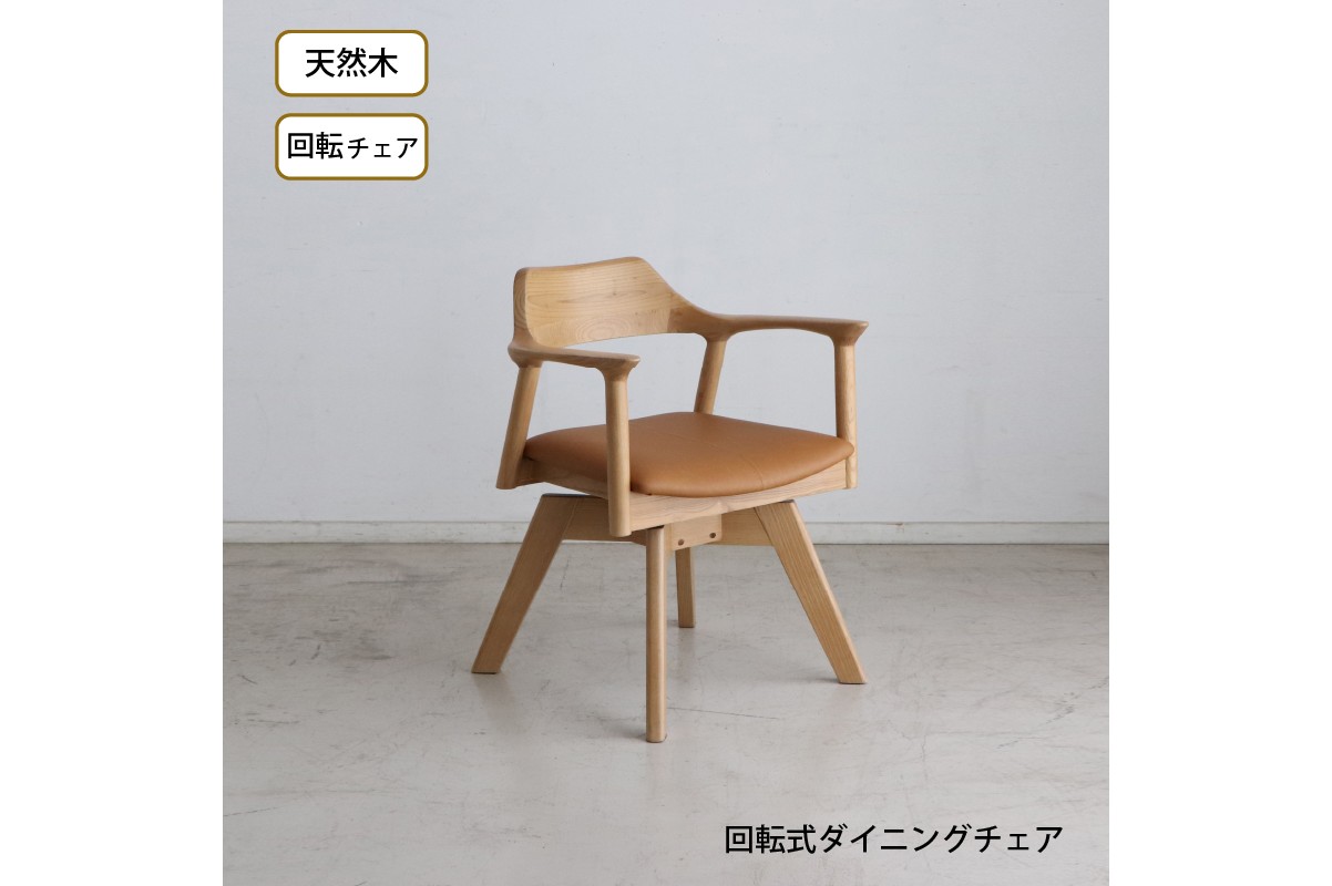 天然木一枚板風の突板の魅力とは?